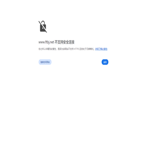 网络品牌策划公司,北京网站建设,高端网站建设,网站设计,专业网站设计 - 北京分形科技有限公司