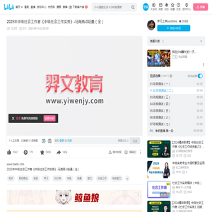 02-阶段测试（二）_哔哩哔哩_bilibili