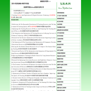 优化教学资源,Reform英语短句,例句大全