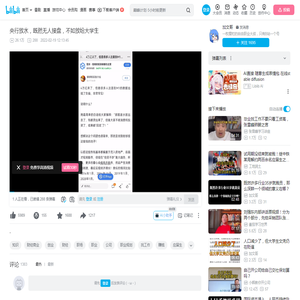 央行放水，既然无人接盘，不如放给大学生_哔哩哔哩_bilibili