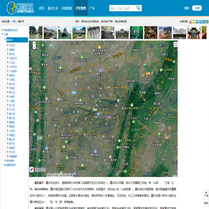 重庆市卫星地图 - 重庆市、区、县、村各级地图浏览