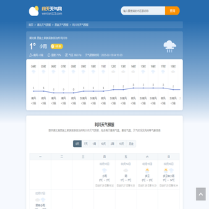 利川天气预报_湖北省恩施土家族苗族自治州利川市未来5天天气预报_湖北恩施利川天气预报 问天天气网