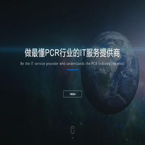 广东牵引信息科技有限公司