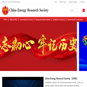 China Energy Research Society