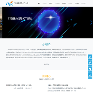 CMAIC-陕西世纪志远信息科技有限公司