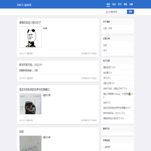 首页_Leos space