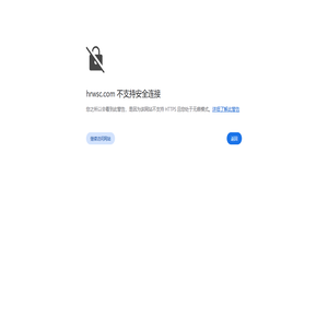 首页-上海汉商罗世酒业有限公司-专业的食品进出口贸易公司