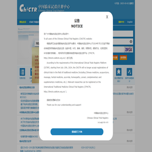 中国临床试验注册中心 - 世界卫生组织国际临床试验注册平台一级注册机构