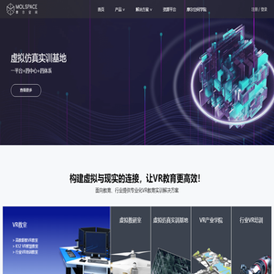 摩尔空间 | VR教育_VR教室——让VR教育更简单