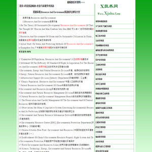 资源环境,resources and environment英语短句,例句大全