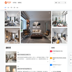 陶然饰家官网_滨州一家负责任的装修公司