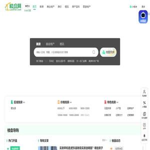 肥东房产网_新房_房地产信息网–肥东楼盘网