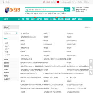 用户帮助中心  金利达药品交易网