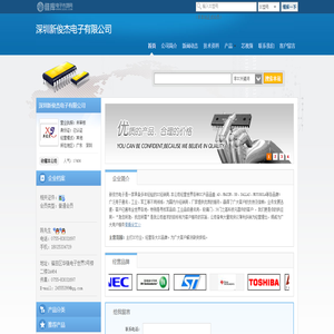 深圳新俊杰电子有限公司(cjk220.dzsc.com)_网站首页