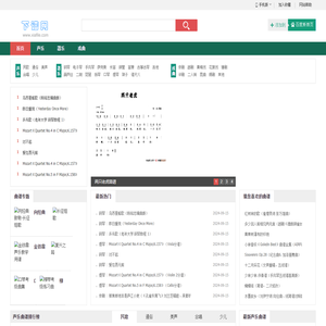 简谱_歌谱_曲谱_乐谱_五线谱_吉他谱_钢琴谱 - 下谱网