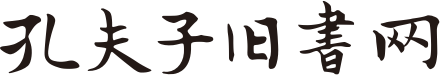 黄文东医案【本书，是搜集上海中医学院附属龙华医院内科主任黄文东医生，..防治疾病的部分医案，..并以中医辨证施治的观点，结合理、法、方、药的要求，加以阐述。...等】【哮喘性支气管炎（病因。治法。方剂。按语）。支气管炎。支气管哮喘。咳血。慢性支气管炎咳血。支气管扩张。肺痨（肺结核、肺不张）。虚劳（再生障碍性贫血。贫血。溶血性贫血）。盗汗。自汗。不寐。胁痛。呕吐。便秘。肝气。郁证。癫症。心痹。等】_上海中医学院附属龙华医院_孔夫子旧书网