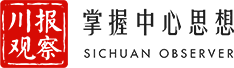 《新闻联播》回放 （2024·12·25） - 川观新闻