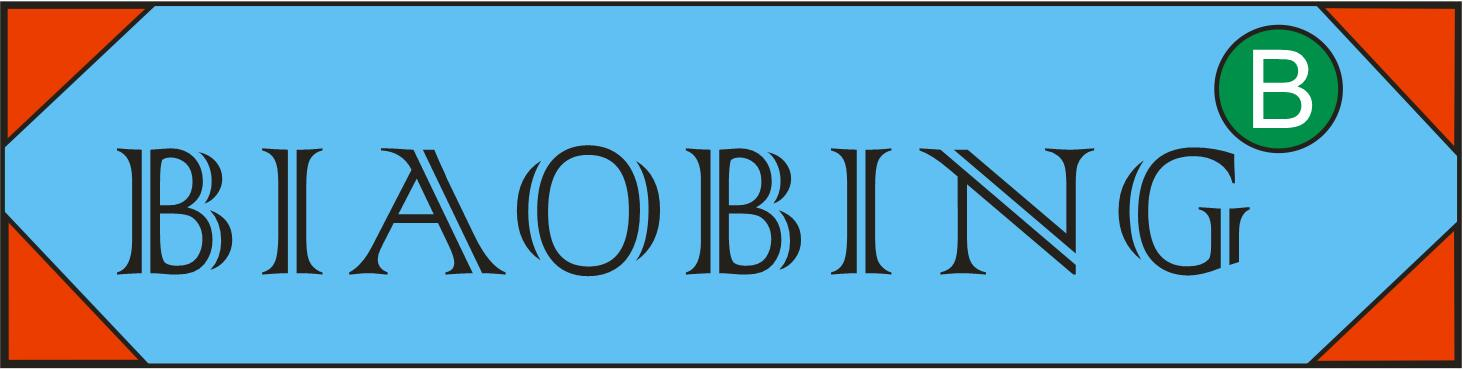 广州市标秉机电设备有限公司  德国久茂JUMO，ABB，温度传感器，压力变送器