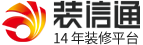 黄石装修网,黄石装修公司,黄石装修平台_装信通网