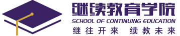 儿童成长中心(特教部)——融合园资源教室：融合课程进行中 -青岛滨海学院-继续教育学院