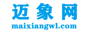 迈象网 - 微信小程序开发  -  北京软件开发公司 - 小程序开发 - APP开发 - 网站建设 - 软件开发