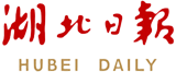 【聚焦两会】恩施市第十一届人民代表大会第三次会议胜利闭幕 - 湖北日报新闻客户端