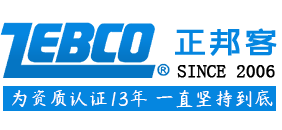 台州瑞祺企业管理咨询有限公司-体系认证、产品认证、资质代办、企业管理咨询