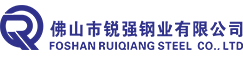 不锈钢板厂-屏风格栅-压花板-喷砂板-彩色不锈钢装饰-佛山市锐强钢业有限公司