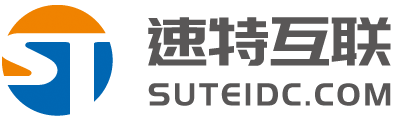 速特互联-贵州电信_联通_移动_机柜租用_服务器租用托管_高防BGP三线IDC云计算资源 - Powered by © Prokvm云服务器管理系统