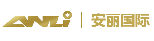 香港公司注册-注册香港公司流程及所需资料-安丽国际