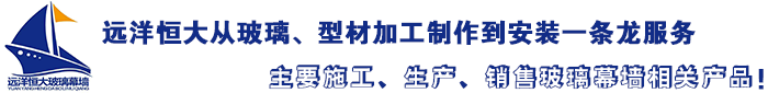 各种玻璃幕墙,断桥铝门窗,不绣钢玻璃隔断,玻璃雨棚,电动感应门电话13901291385李成龙