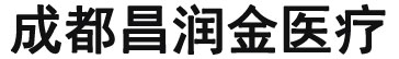 西藏中心供氧-集中供氧-中心供氧厂家-成都昌润金医疗器械有限公司