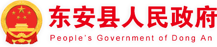 应对资源禀赋局限，回应绿色转型呼唤——湖南能源逐“新”潮_国内要闻_东安县人民政府网