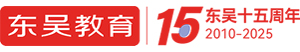 2020年12月16日国内外时事政治_东吴教育