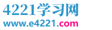 2020年大事年表_2020年大事一览_2020会发生哪些大事_4221学习网