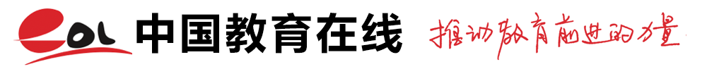 电商运营主要做什么工作的 具体内容有哪些_中国教育在线