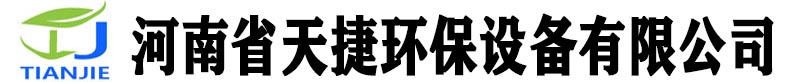 蔬菜烘干机/水果烘干机/辣椒烘干机/网带烘干机/移动式玉米烘干机-河南省天捷环保设备有限公司