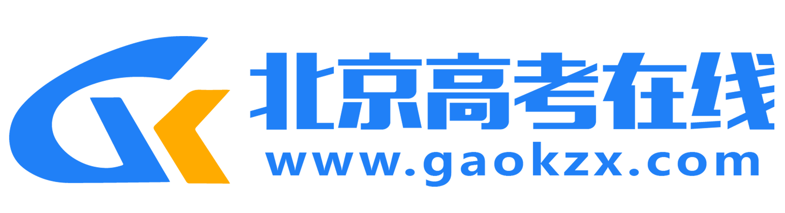 2025年3月19日国内外大事件_北京高考在线