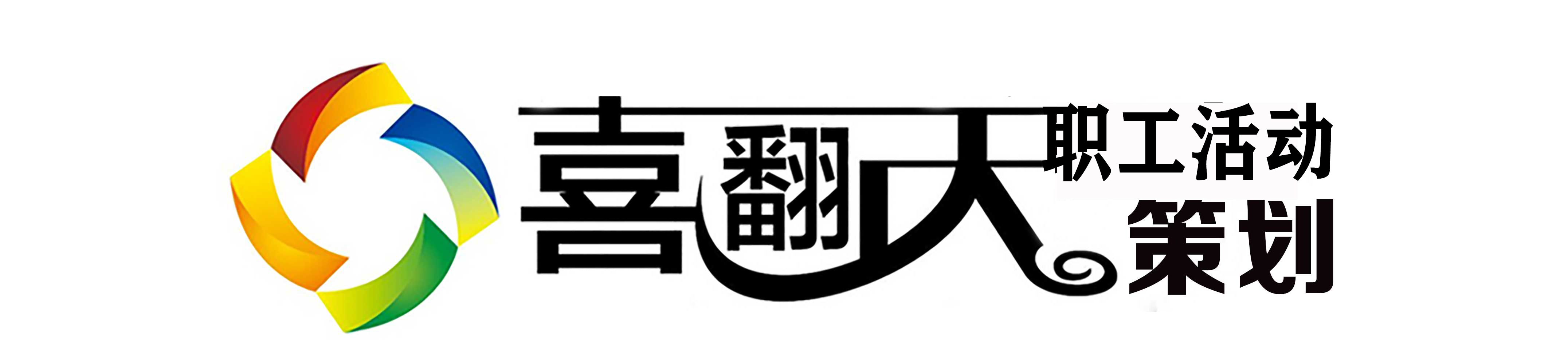 新闻中心-沈阳专业知识竞赛策划公司|歌咏比赛|朗诵比赛|演讲比赛|抢答赛