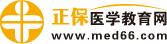 医疗卫生招聘时事政治：2025年1月30日时政热点整理