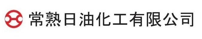 常熟日油化工有限公司,主要生产、销售有机过氧化物和脂肪酸酯产品。我们立足于服务中国市场，通过生产及销售高性能、高品质产品，为客户提供业务支持。