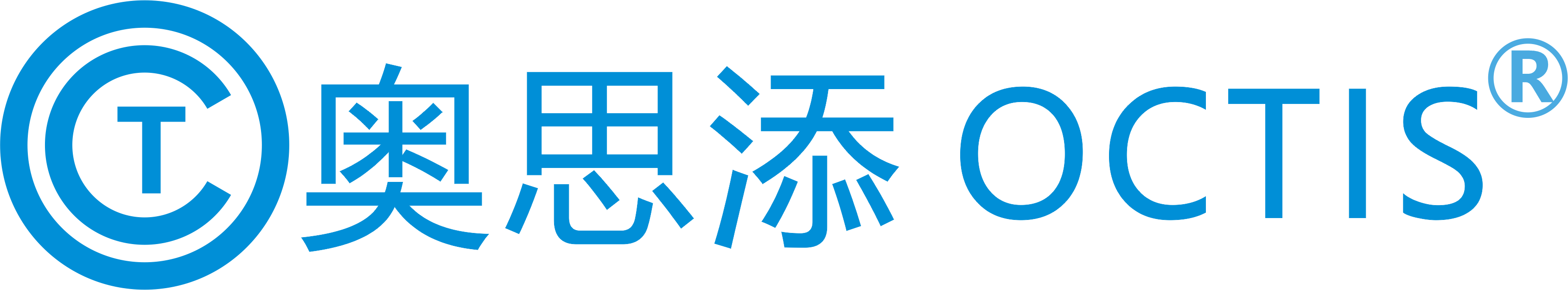 广东奥思添医疗科技有限公司-奥思添OCTIS-呼吸道OCT-生殖道OCT-耳鼻喉OCT-广州永士达医疗科技有限责任公司