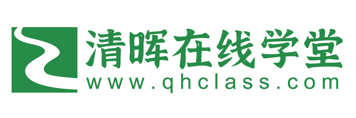 清晖在线学堂----清晖项目管理官方运营的在线学习平台 - 清晖在线学堂是上海清晖官方运营的在线学习平台，主要开设pmp培训远程班/软考远程班等项目管理相关的线上课程 - Powered By EduSoho