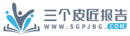 房地产开发行业：政策风口掘金销售二次分化新模式下聚焦存量资产运营-230106.pdf（40页）-在线下载-三个皮匠报告