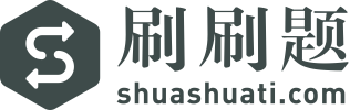 在做创业项目财务分析过程中，要依靠的顺序是？1利润预测 2盈亏平衡分析 3销售预-刷刷题APP