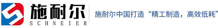 鼓风干燥箱-真空烘干燥箱-高温工业烘箱-无尘烤箱-施耐尔恒温恒湿柜试验箱