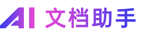 时政热点播报PPT模板_时政热点播报PPT模板下载_熊猫办公