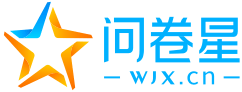 中职创新创业试题501-600题_问卷星