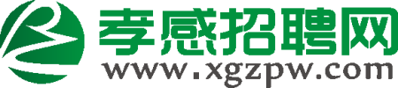 保安_后勤/司机_湖北邱臣氏商业管理有限公司（孝感保丽广场）_孝感招聘网