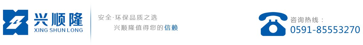 兴顺隆钢化玻璃_钢化玻璃厂家-福清市兴顺隆金属制品有限公司